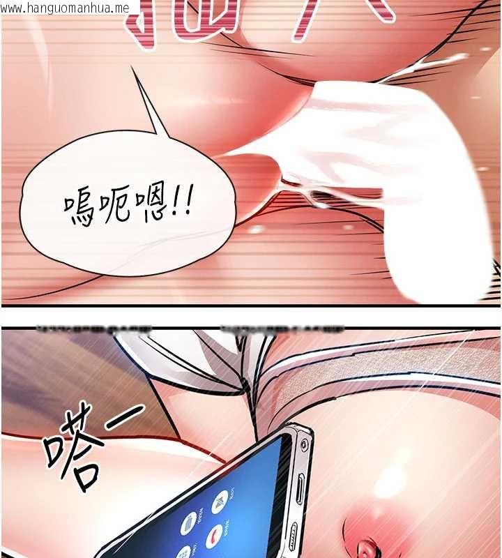 韩国漫画衣锦还乡韩漫_衣锦还乡-第19话-老当益壮的人妻猎人在线免费阅读-韩国漫画-第106张图片