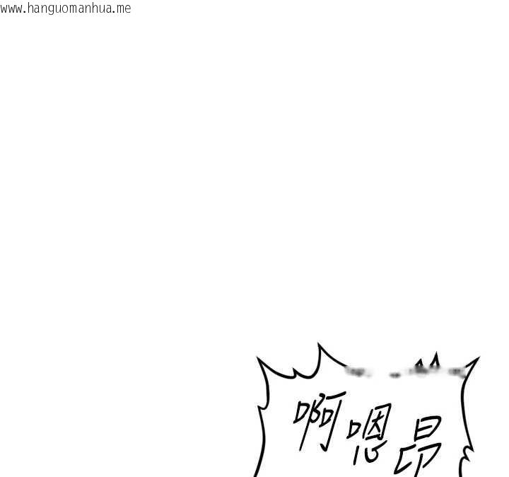 韩国漫画鲁蛇社畜的金手指韩漫_鲁蛇社畜的金手指-第44话-好想念肉体咨商在线免费阅读-韩国漫画-第148张图片