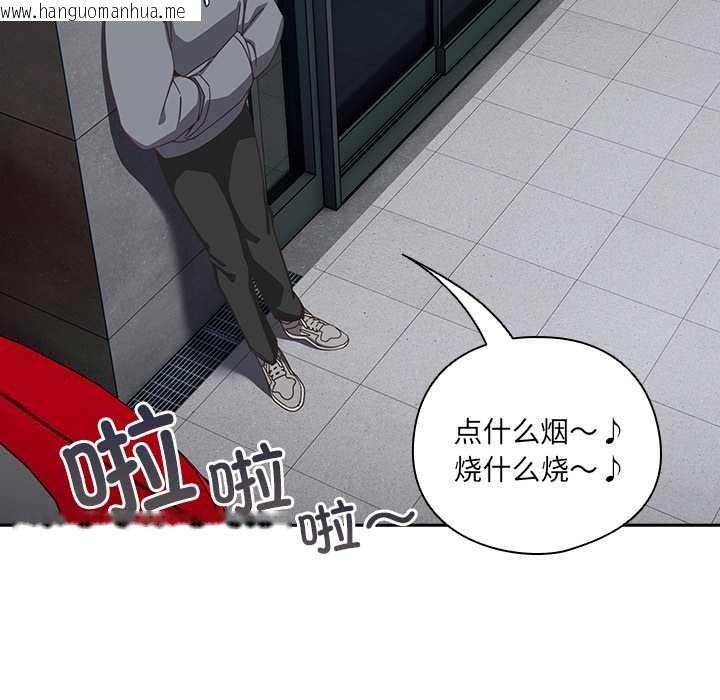 韩国漫画与众不同的兄妹/我家的掌上明珠韩漫_与众不同的兄妹/我家的掌上明珠-第18话在线免费阅读-韩国漫画-第90张图片