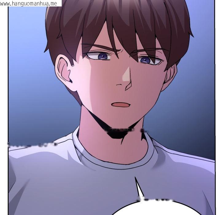 韩国漫画男人止步韩漫_男人止步-第29话在线免费阅读-韩国漫画-第109张图片