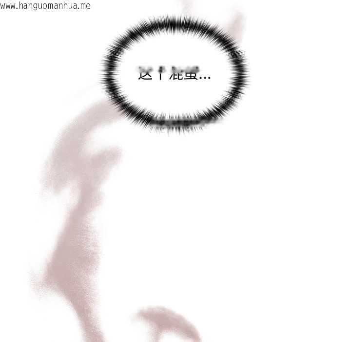 韩国漫画傻瓜病毒韩漫_傻瓜病毒-第44话在线免费阅读-韩国漫画-第178张图片