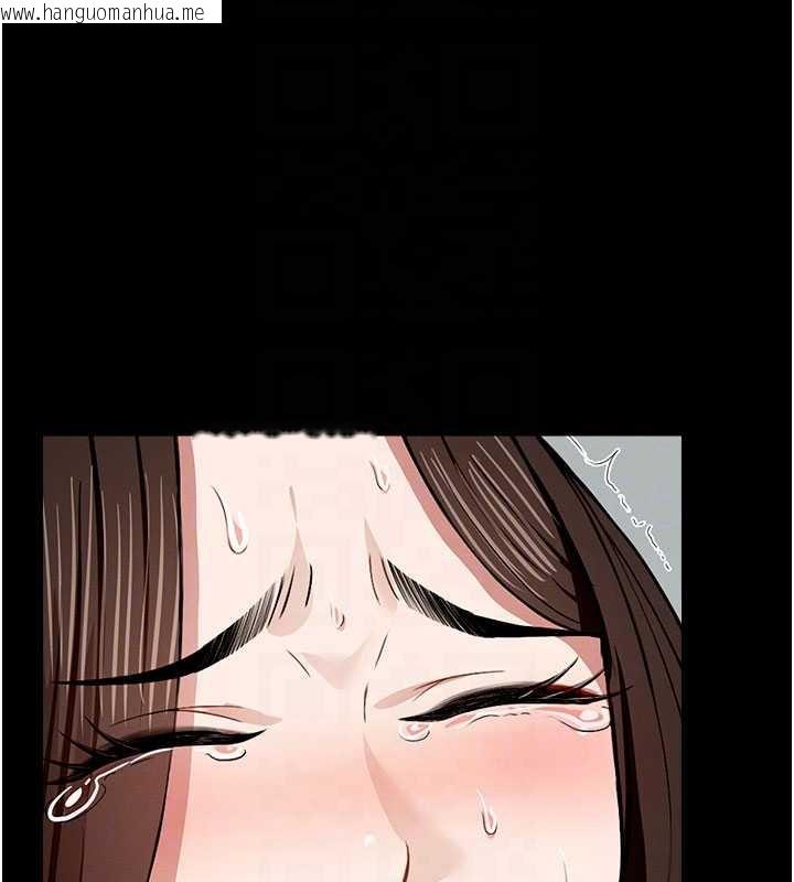 韩国漫画尸变家园:以身相许韩漫_尸变家园:以身相许-第17话-主人，我会尽心服侍你在线免费阅读-韩国漫画-第115张图片