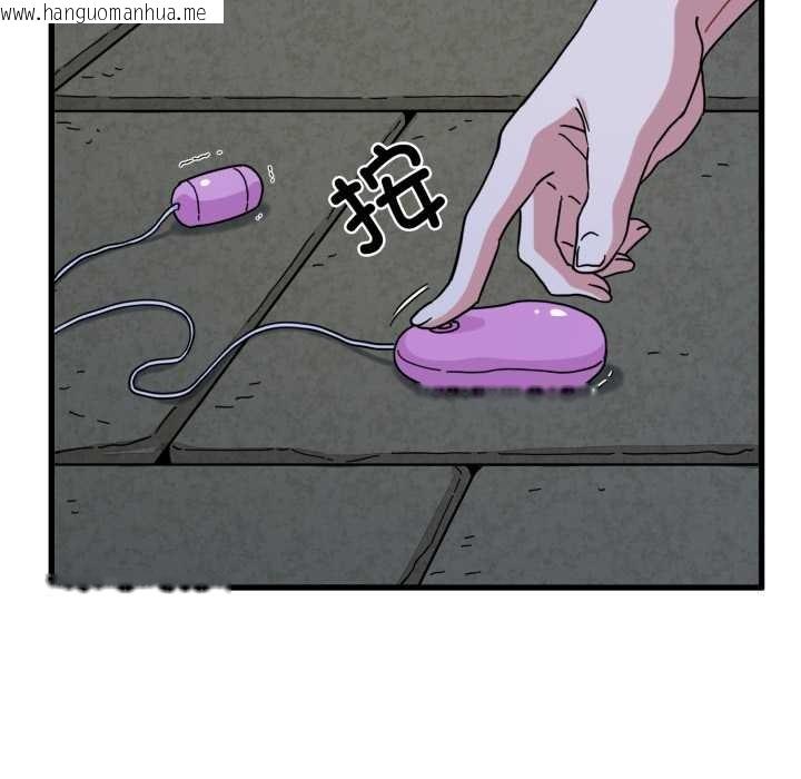 韩国漫画发小碰不得/强制催眠韩漫_发小碰不得/强制催眠-第90话在线免费阅读-韩国漫画-第15张图片