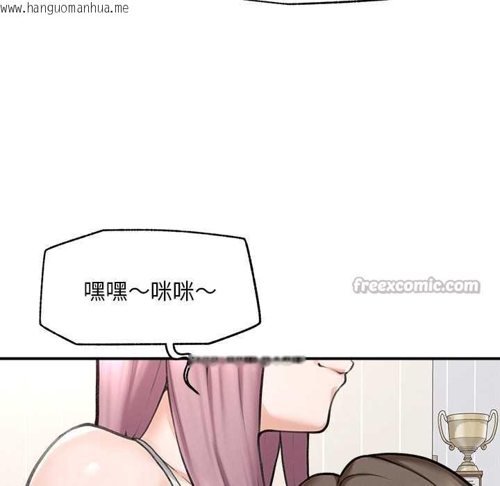韩国漫画超导体觉醒/超导体大叔韩漫_超导体觉醒/超导体大叔-第12话在线免费阅读-韩国漫画-第98张图片