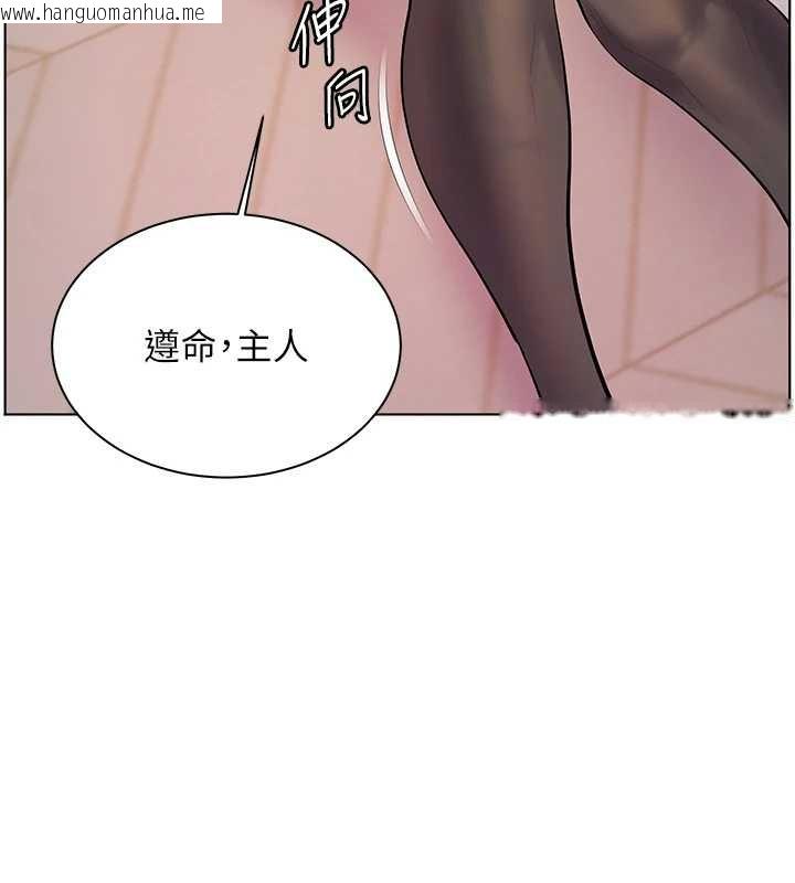 韩国漫画老师的亲密指导韩漫_老师的亲密指导-第72话-初次帮学生搭帐篷在线免费阅读-韩国漫画-第178张图片