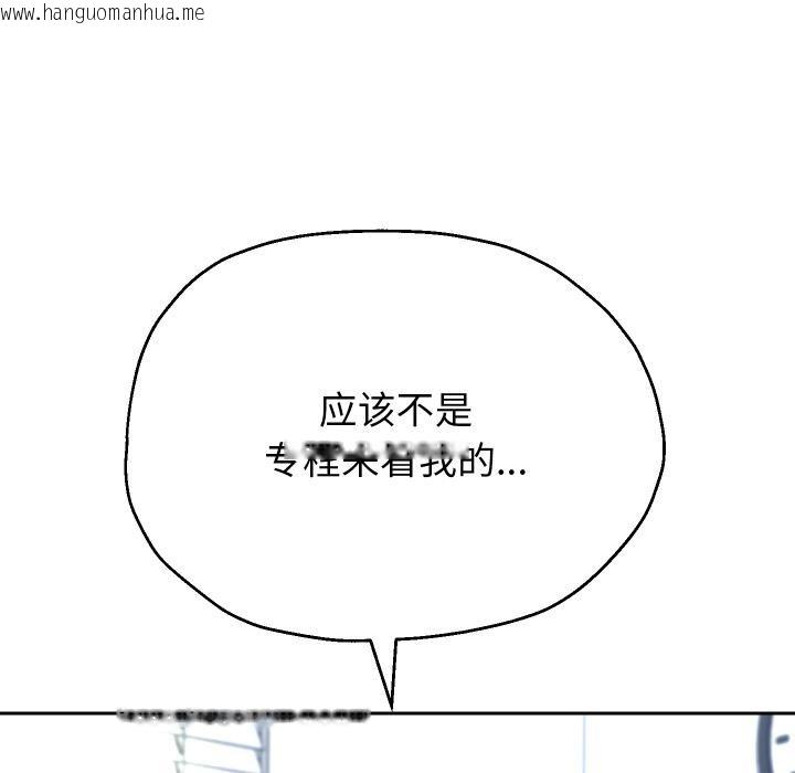 韩国漫画重生之长枪无敌韩漫_重生之长枪无敌-第79话在线免费阅读-韩国漫画-第38张图片