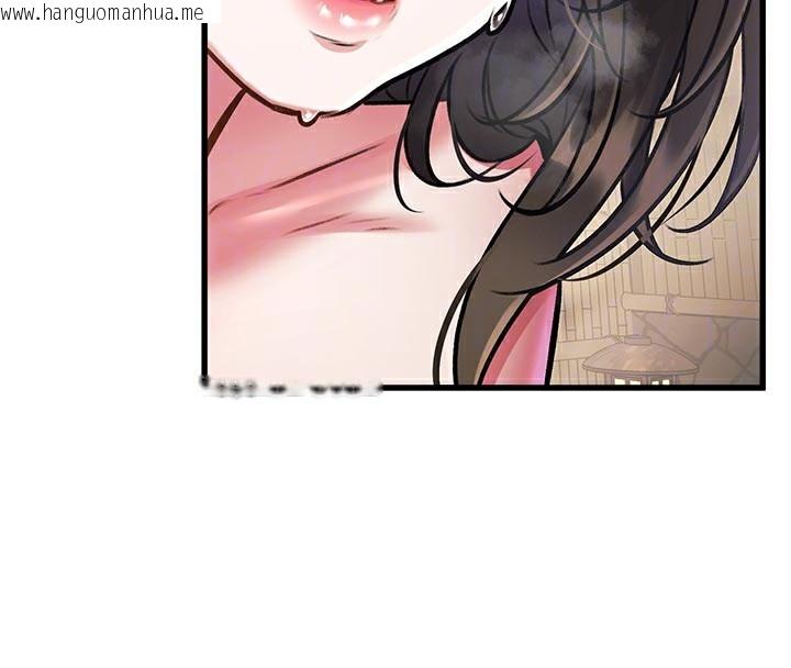 韩国漫画特色新视界韩漫_特色新视界-第11话-精神恍惚的混汤3P在线免费阅读-韩国漫画-第24张图片