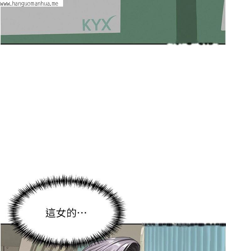 韩国漫画罪爱人妻韩漫_罪爱人妻-第1话-火车上的隐密贴贴在线免费阅读-韩国漫画-第54张图片