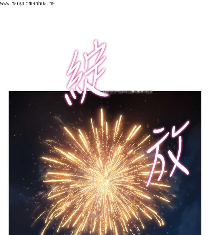 韩国漫画恋爱大富翁韩漫_恋爱大富翁-第42话-我愿意为妳勇敢一次在线免费阅读-韩国漫画-第152张图片