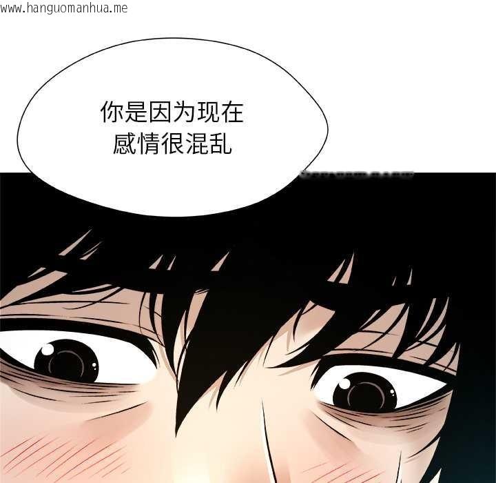 韩国漫画被幸运诅咒的人/幸运的孽缘韩漫_被幸运诅咒的人/幸运的孽缘-第13话在线免费阅读-韩国漫画-第6张图片