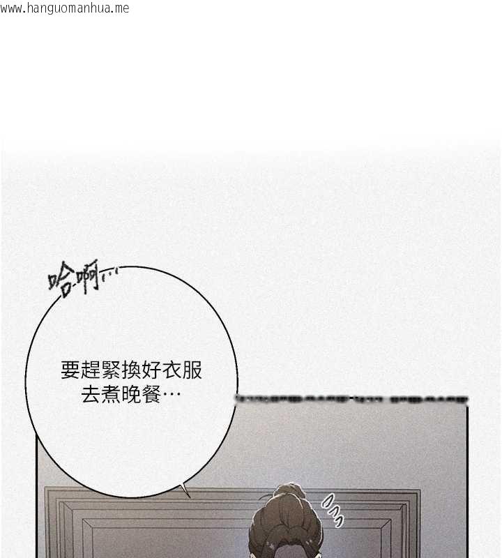 韩国漫画秘密教学韩漫_秘密教学-第287话-这样算哪门子家人!在线免费阅读-韩国漫画-第1张图片