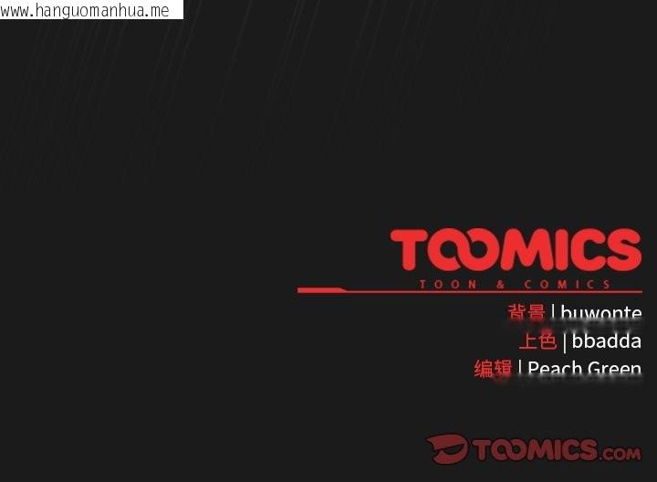 韩国漫画男人稀缺的异世界韩漫_男人稀缺的异世界-第8话在线免费阅读-韩国漫画-第165张图片