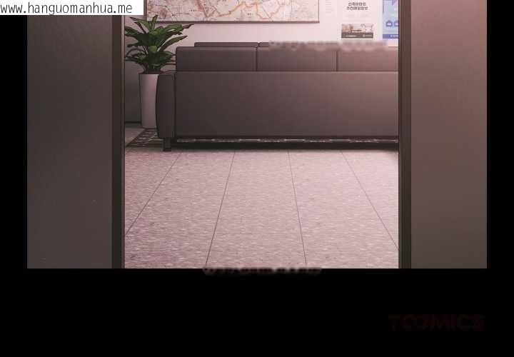 韩国漫画幸福来得太突然韩漫_幸福来得太突然-第45话在线免费阅读-韩国漫画-第3张图片