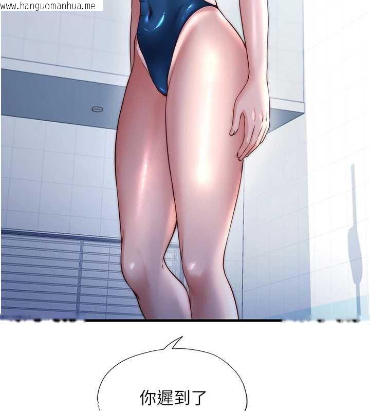 韩国漫画民宿精营中韩漫_民宿精营中-第32话-跟姐姐做爱一整晚在线免费阅读-韩国漫画-第107张图片