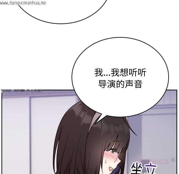 韩国漫画难言之秘韩漫_难言之秘-第24话在线免费阅读-韩国漫画-第93张图片