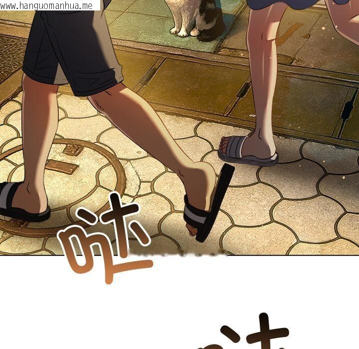 韩国漫画恶女勾勾缠/难缠小恶女韩漫_恶女勾勾缠/难缠小恶女-第277话在线免费阅读-韩国漫画-第5张图片