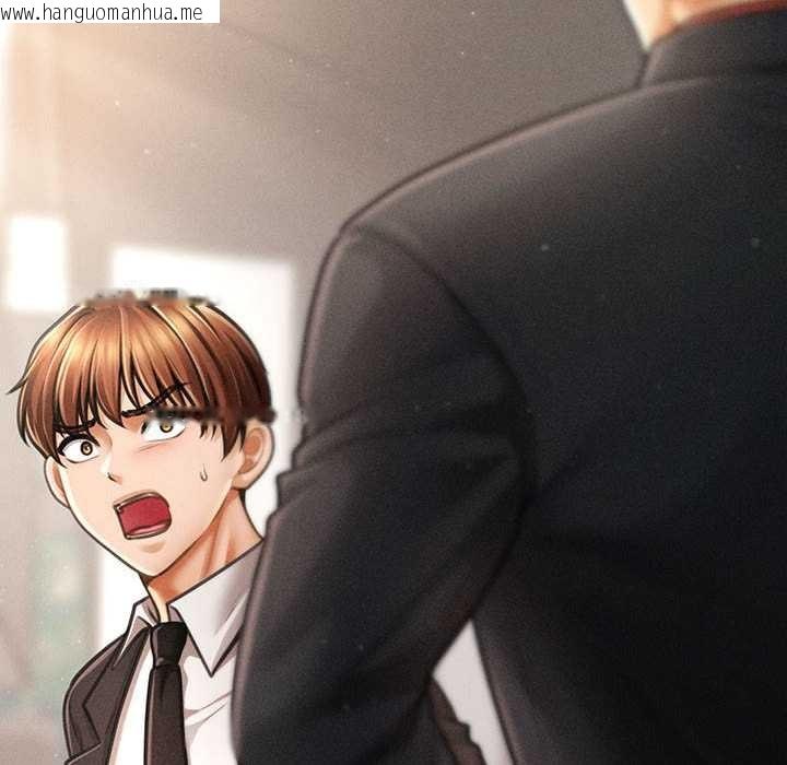 韩国漫画会长家的小儿子韩漫_会长家的小儿子-第37话在线免费阅读-韩国漫画-第131张图片