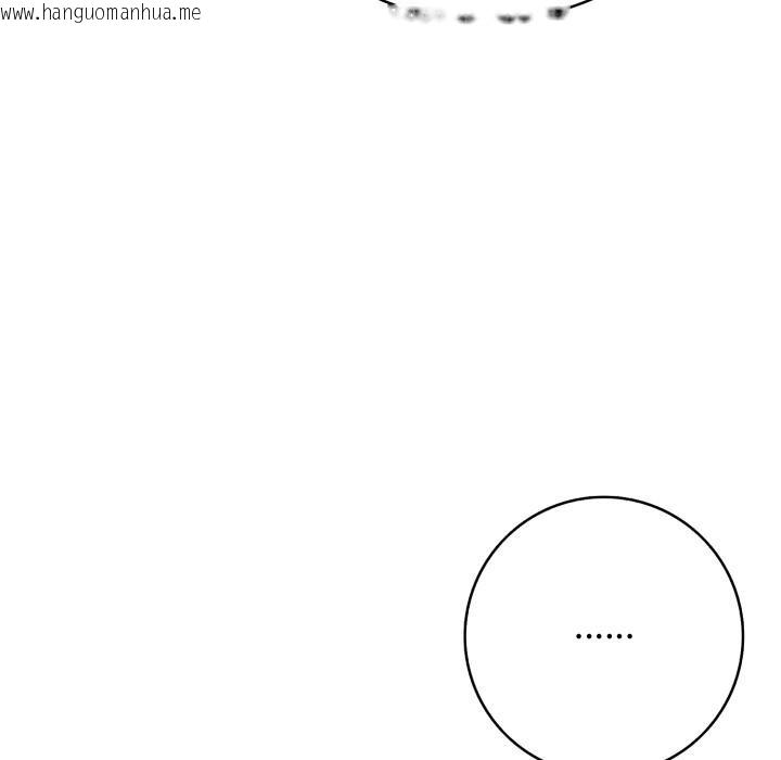 韩国漫画再爱我一次韩漫_再爱我一次-第42话在线免费阅读-韩国漫画-第8张图片