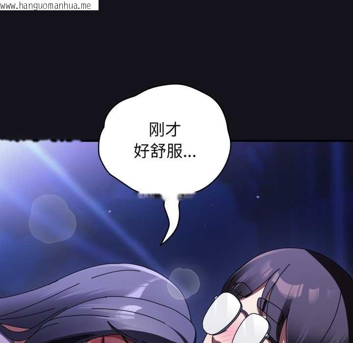 韩国漫画硬也要拍完韩漫_硬也要拍完-第12话在线免费阅读-韩国漫画-第81张图片