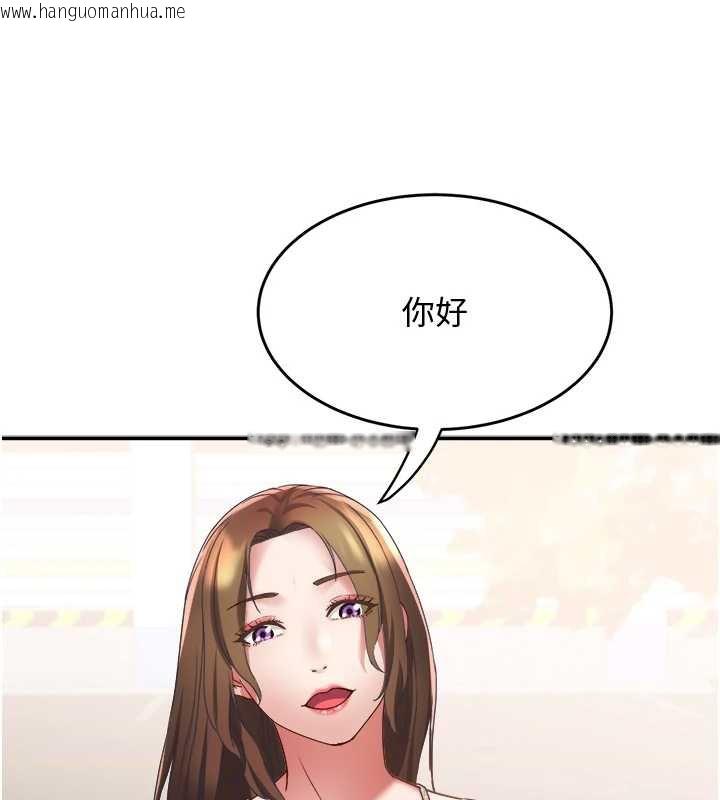 韩国漫画大凤村妇女会韩漫_大凤村妇女会-第20话-真正的「师奶杀手」在线免费阅读-韩国漫画-第83张图片