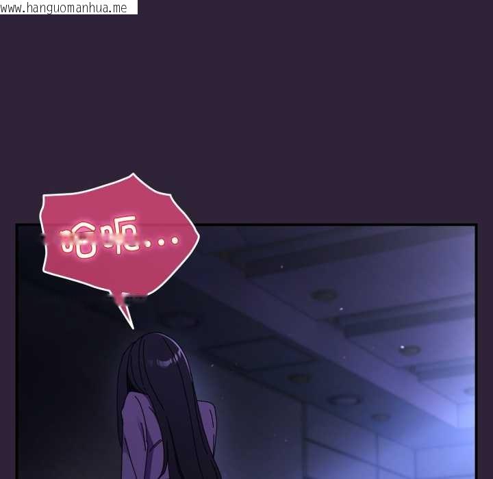 韩国漫画硬也要拍完韩漫_硬也要拍完-第11话在线免费阅读-韩国漫画-第60张图片