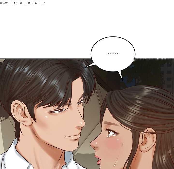 韩国漫画财阀家的女婿韩漫_财阀家的女婿-第53话在线免费阅读-韩国漫画-第52张图片