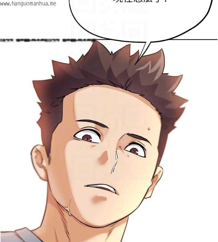 韩国漫画G斗吧!真人肉搏王韩漫_G斗吧!真人肉搏王-第25话-转性后的黑道老大?!在线免费阅读-韩国漫画-第93张图片