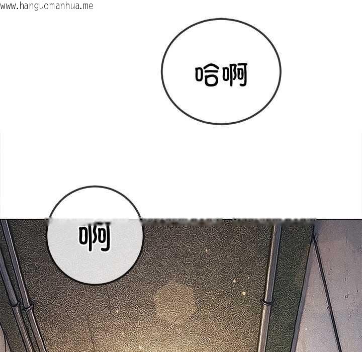 韩国漫画恶女勾勾缠/难缠小恶女韩漫_恶女勾勾缠/难缠小恶女-第276话在线免费阅读-韩国漫画-第174张图片