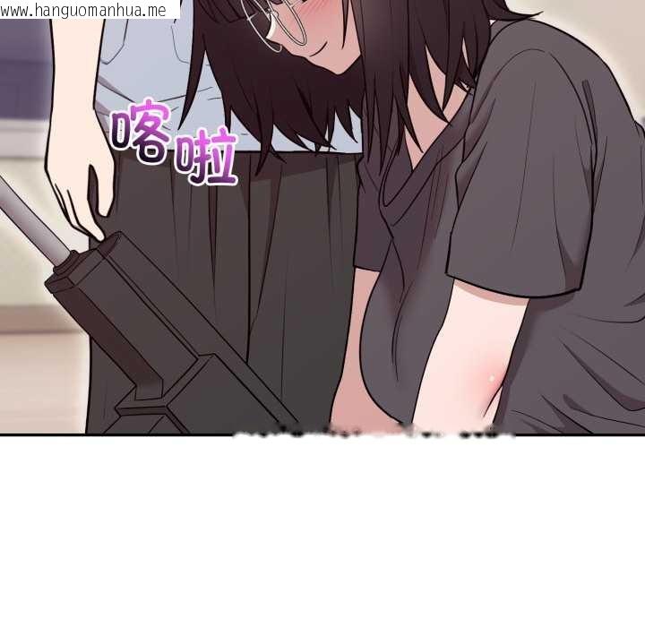 韩国漫画难言之秘韩漫_难言之秘-第22话在线免费阅读-韩国漫画-第5张图片