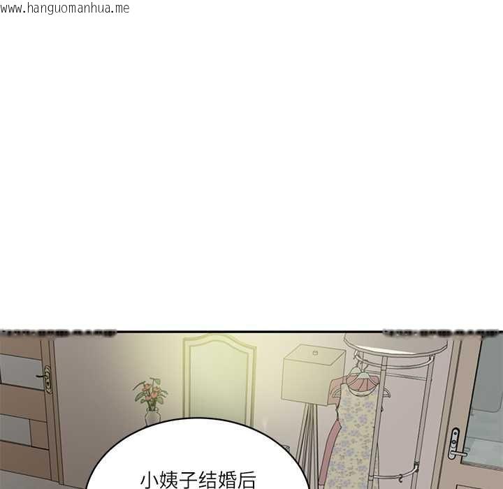韩国漫画财阀家的女婿韩漫_财阀家的女婿-第51话在线免费阅读-韩国漫画-第119张图片