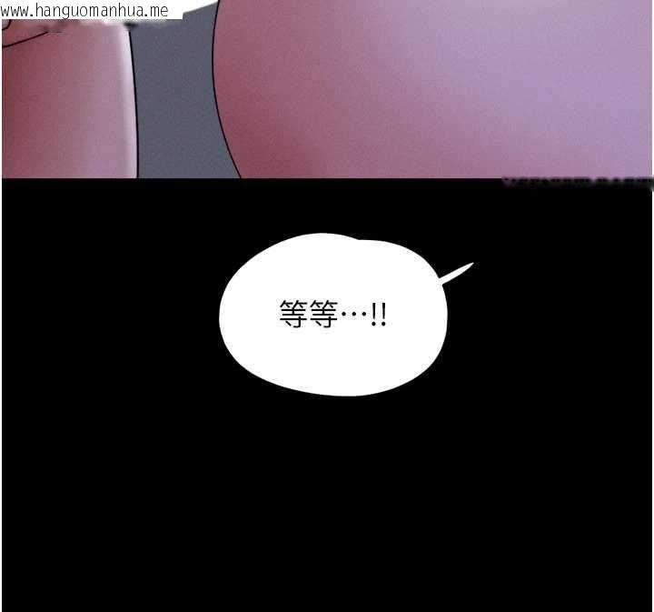 韩国漫画韶恩韩漫_韶恩-第71话-姐妹争上位在线免费阅读-韩国漫画-第156张图片