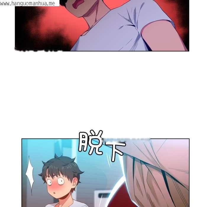 韩国漫画她的直播间韩漫_她的直播间-第35话在线免费阅读-韩国漫画-第40张图片