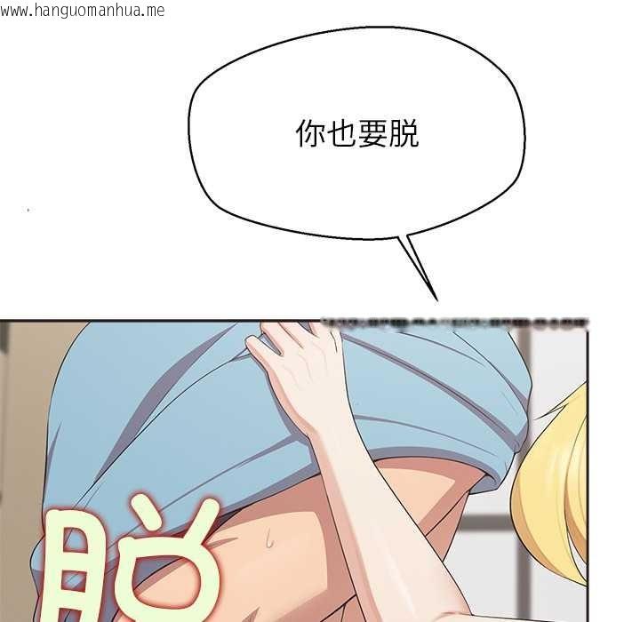 韩国漫画公主殿下要收种子啦！/公主抢孕大作战韩漫_公主殿下要收种子啦！/公主抢孕大作战-第5话在线免费阅读-韩国漫画-第150张图片