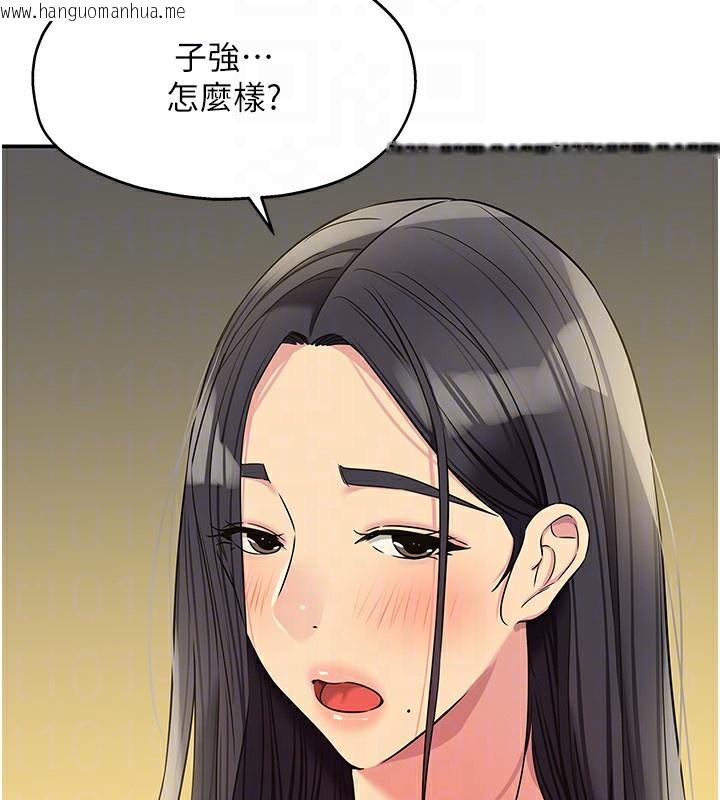 韩国漫画洞洞杂货店韩漫_洞洞杂货店-外传-第2话-与大伯母的分手砲在线免费阅读-韩国漫画-第114张图片