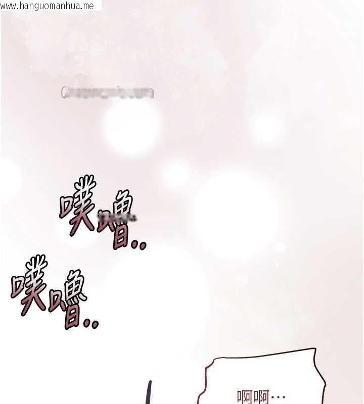 韩国漫画花容湿色:取花点韩漫_花容湿色:取花点-第74话-小姐和胜石为何…在线免费阅读-韩国漫画-第14张图片