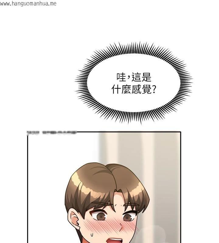 韩国漫画我家的女房客韩漫_我家的女房客-第35话-后面的第一次也是给你在线免费阅读-韩国漫画-第133张图片