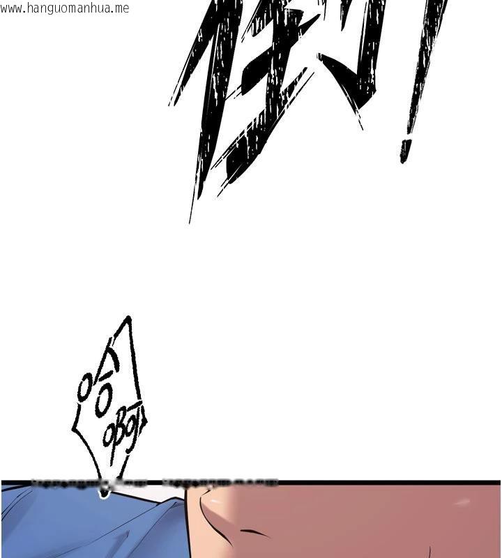 韩国漫画狱火重生韩漫_狱火重生-第39话-你这样会害我怀孕在线免费阅读-韩国漫画-第35张图片