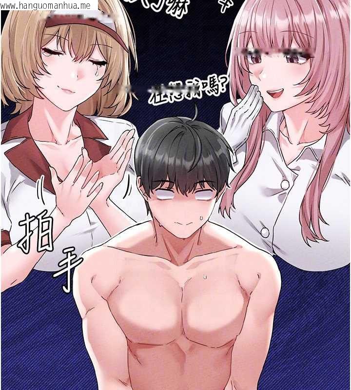 韩国漫画男人配额制韩漫_男人配额制-第20话-几经波折的处女秀在线免费阅读-韩国漫画-第109张图片