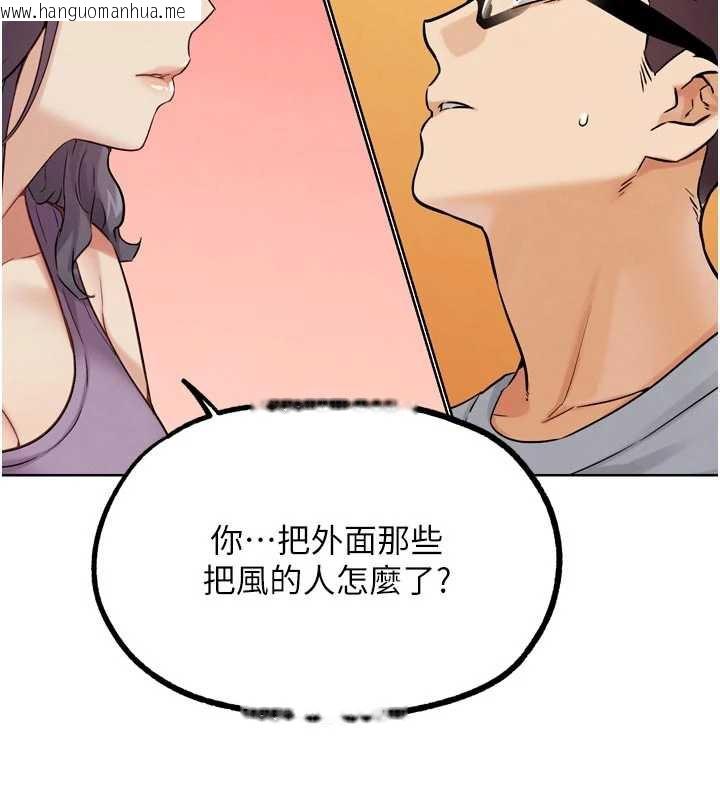 韩国漫画G斗吧!真人肉搏王韩漫_G斗吧!真人肉搏王-第23话-直捣犯罪集团秘密基地在线免费阅读-韩国漫画-第46张图片