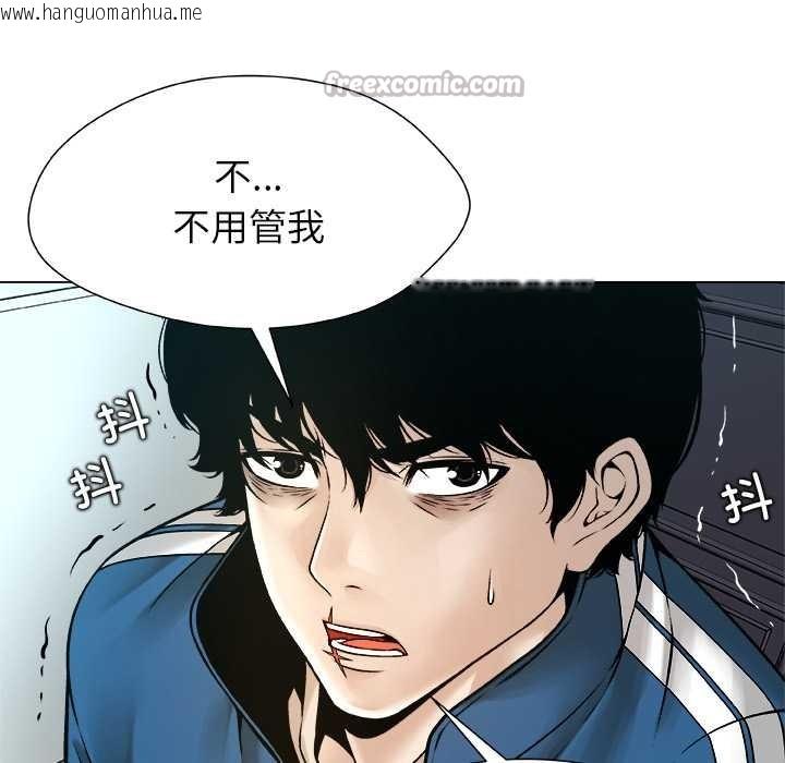 韩国漫画被幸运诅咒的人/幸运的孽缘韩漫_被幸运诅咒的人/幸运的孽缘-第14话在线免费阅读-韩国漫画-第30张图片