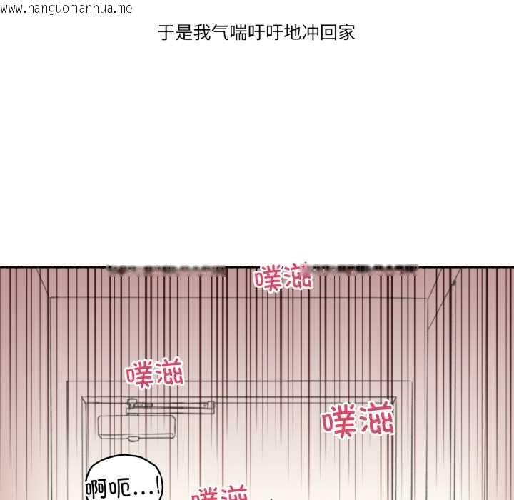 韩国漫画难以置信的故事！韩漫_难以置信的故事！-第14话在线免费阅读-韩国漫画-第47张图片