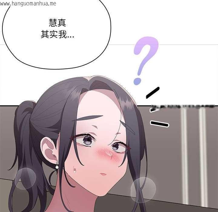 韩国漫画大企业里的小秘密/在大企业当废柴韩漫_大企业里的小秘密/在大企业当废柴-第58话在线免费阅读-韩国漫画-第19张图片