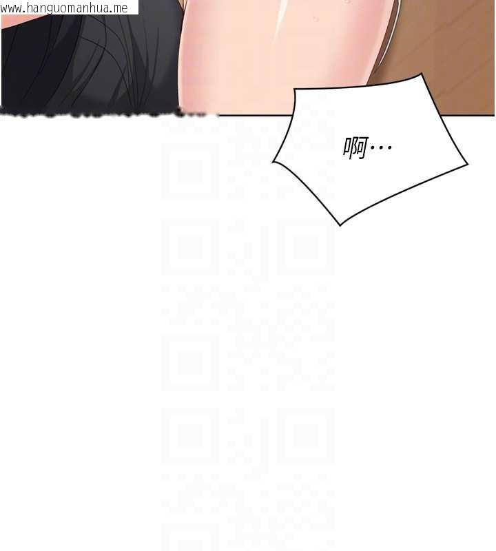 韩国漫画Set-up!排球少女韩漫_Set-up!排球少女-第70话-令人感到销魂的处女鲍在线免费阅读-韩国漫画-第86张图片