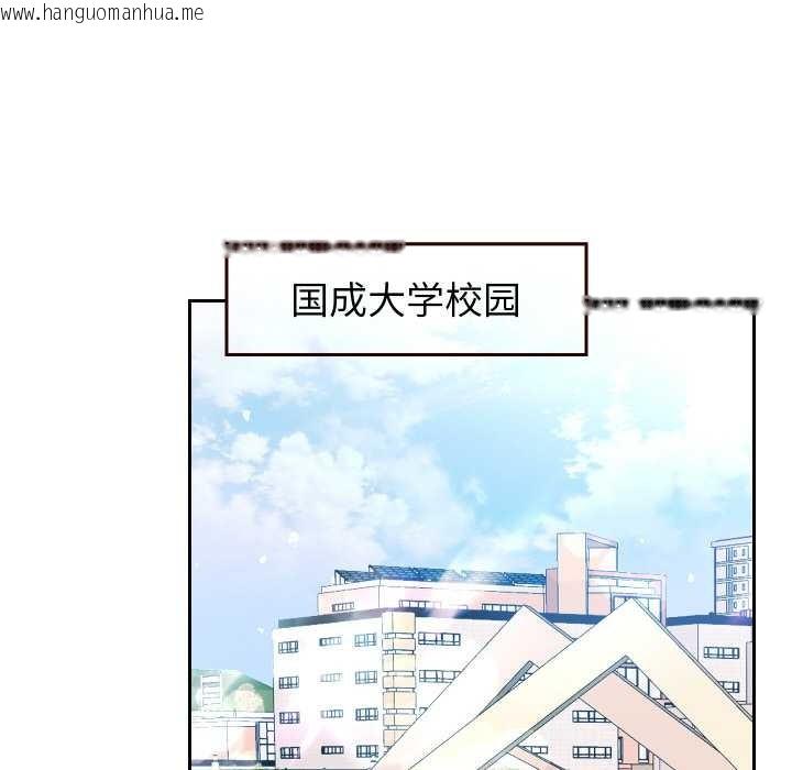 韩国漫画重生之长枪无敌韩漫_重生之长枪无敌-第78话在线免费阅读-韩国漫画-第86张图片