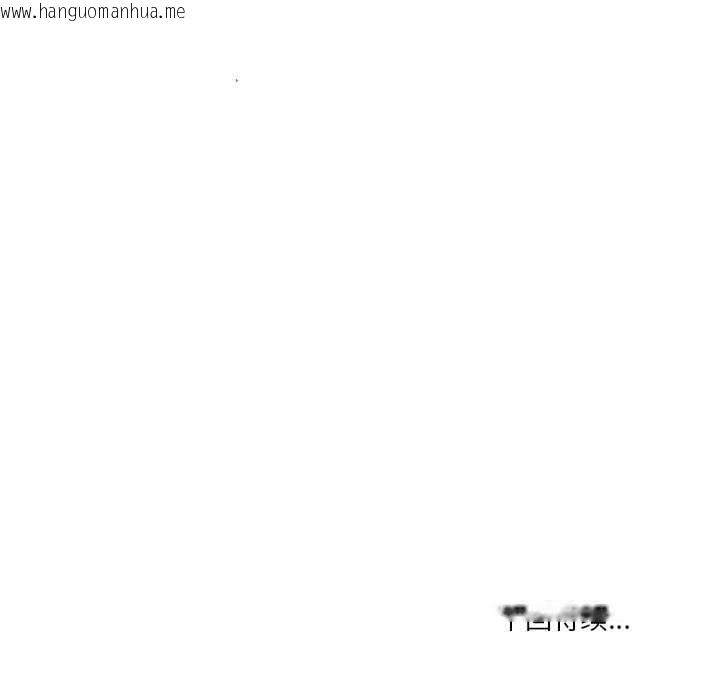 韩国漫画财阀家的女婿韩漫_财阀家的女婿-第52话在线免费阅读-韩国漫画-第164张图片