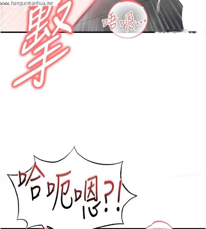 韩国漫画足球型男脱单指南韩漫_足球型男脱单指南-第37话-争宠的两个女人在线免费阅读-韩国漫画-第38张图片