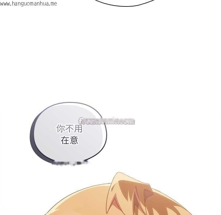 韩国漫画与众不同的兄妹/我家的掌上明珠韩漫_与众不同的兄妹/我家的掌上明珠-第20话在线免费阅读-韩国漫画-第154张图片