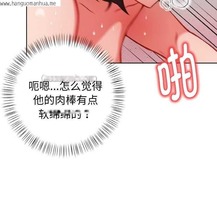 韩国漫画欲演越烈/捕捉美少女韩漫_欲演越烈/捕捉美少女-第13话在线免费阅读-韩国漫画-第120张图片