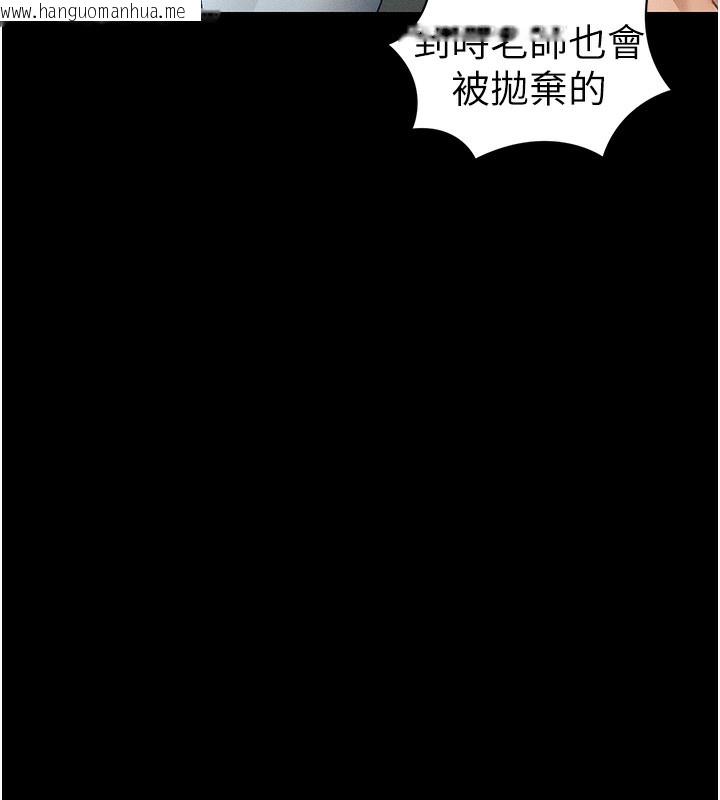 韩国漫画太妹攻略指南韩漫_太妹攻略指南-第45话-试图越狱的奴隶们在线免费阅读-韩国漫画-第30张图片