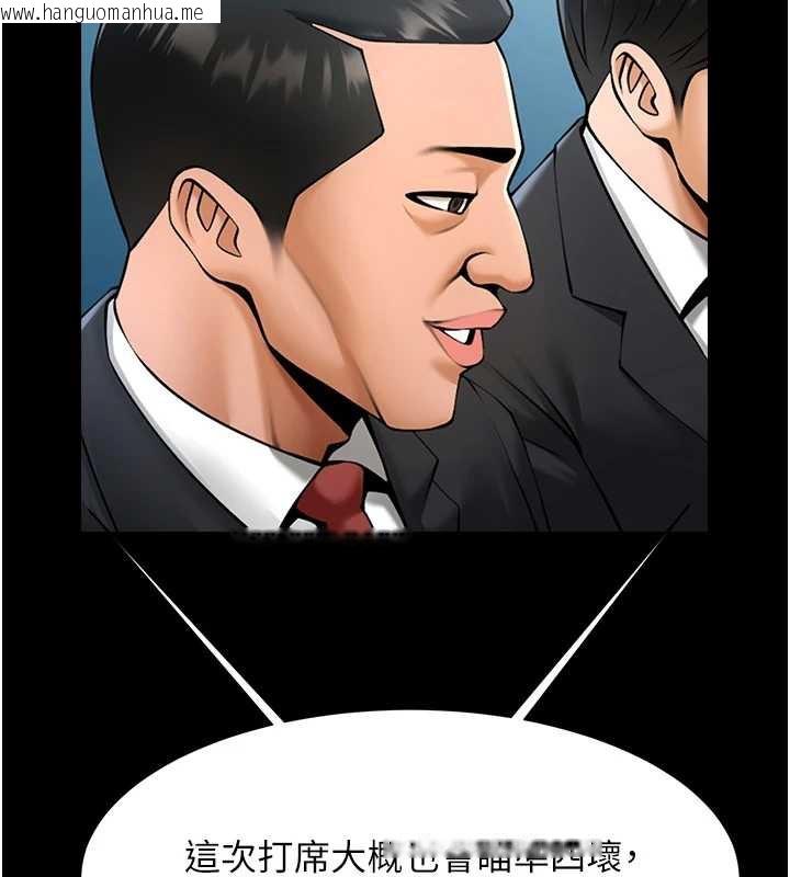 韩国漫画炸裂吧!巨棒韩漫_炸裂吧!巨棒-第103话-我一定会成为棒球之神!在线免费阅读-韩国漫画-第120张图片